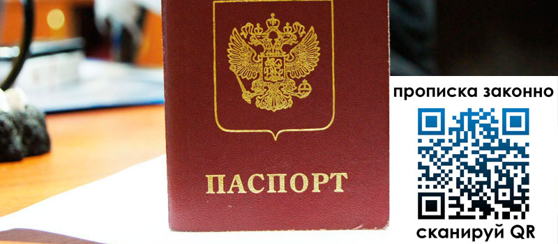 в Шали height= регистрация в Шали