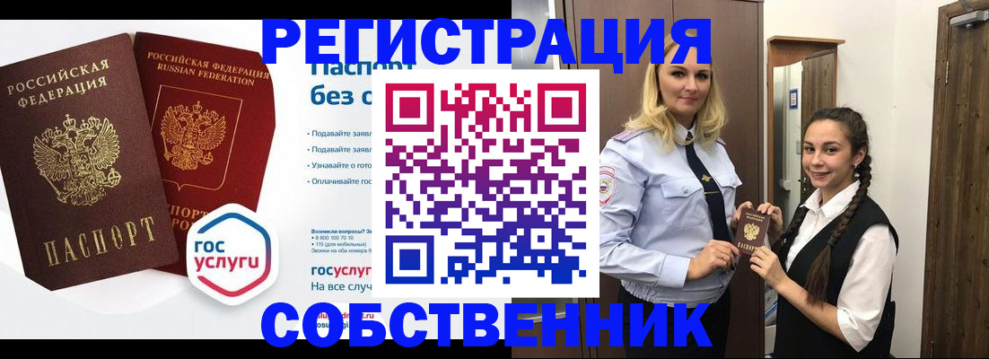 форма 3 в Шали